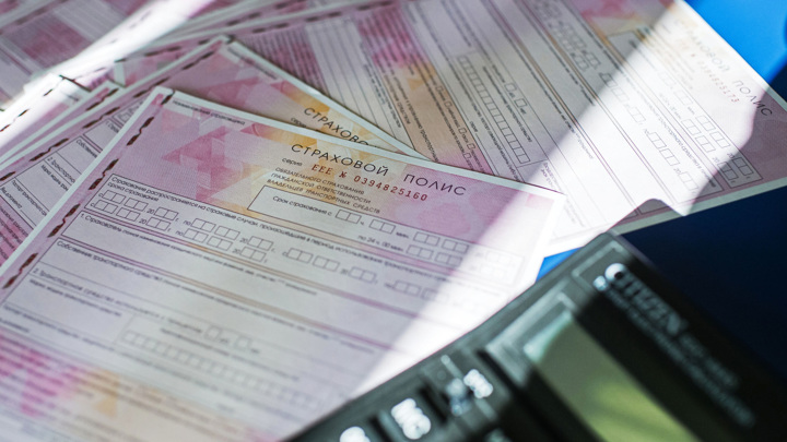 Продлена регистрация машин в новых регионах без ОСАГО