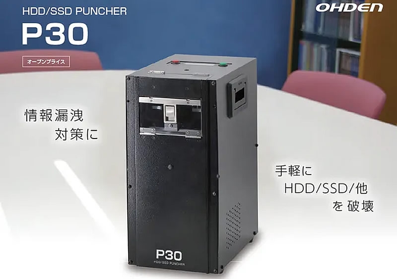 Представлен Puncher P30 — компактный дырокол для HDD и уничтожитель SSD