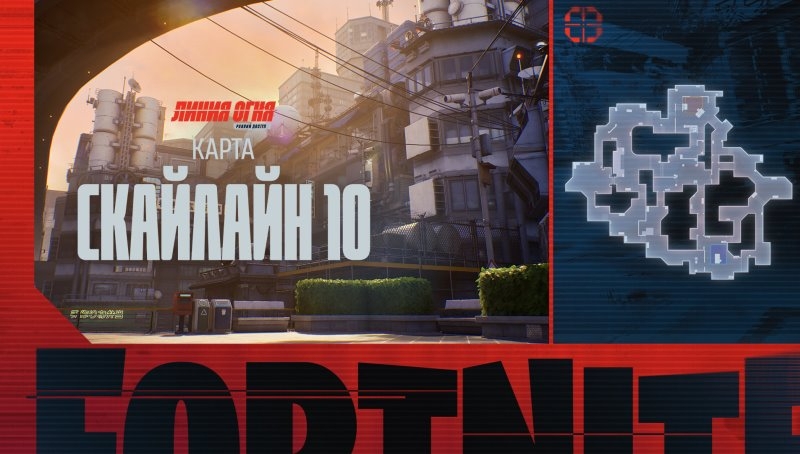 Fortnite превратили в Counter-Strike — в игре появится новый режим, но россиян в него не пустят