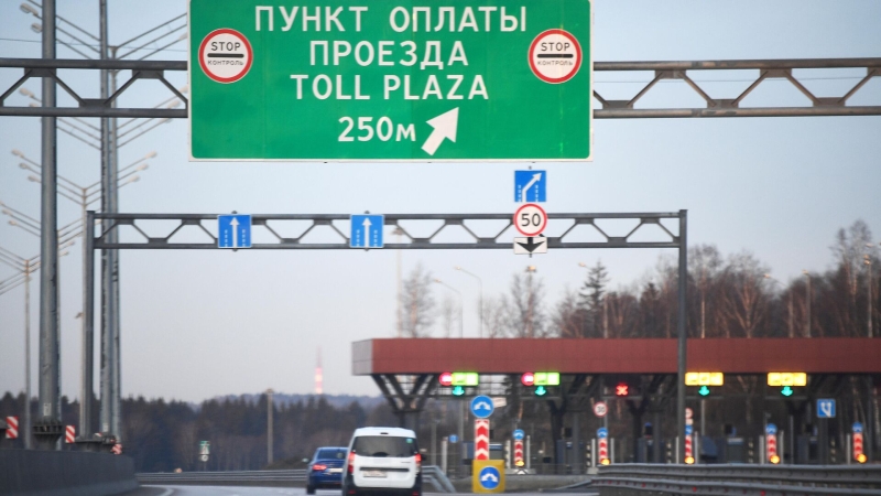 СМИ: Россию покинул оператор платных дорог