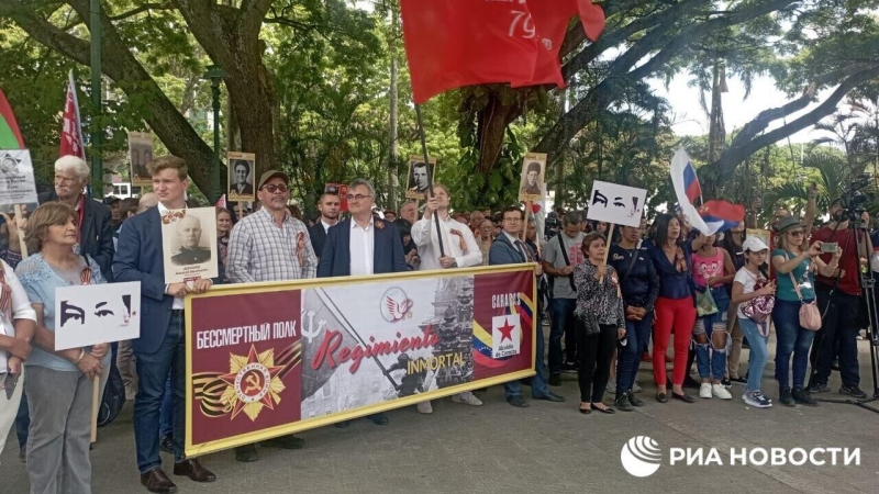 В Каракасе прошел марш Бессмертного полка