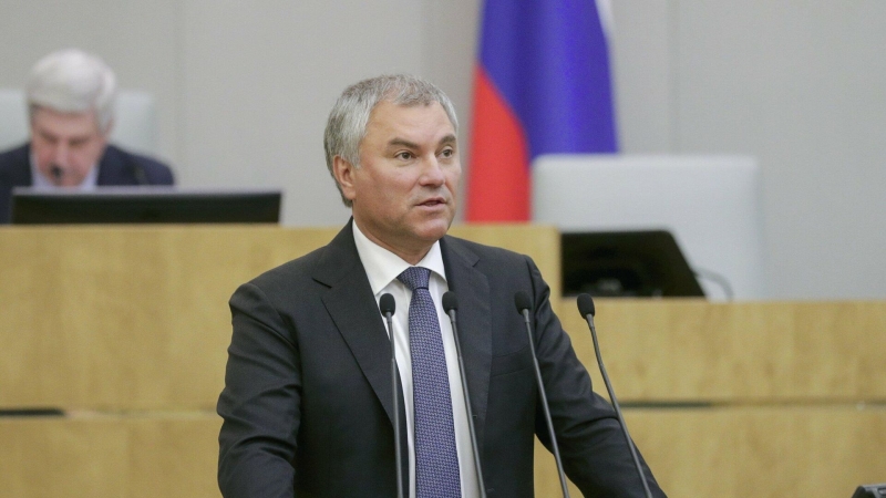 Володин обратился к Зеленскому с призывом