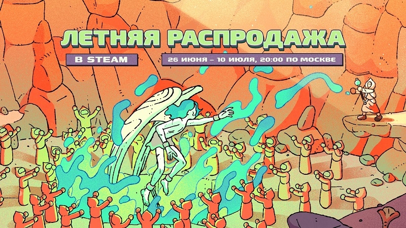 В Steam стартовала летняя распродажа с «морем скидок на игры всех жанров»