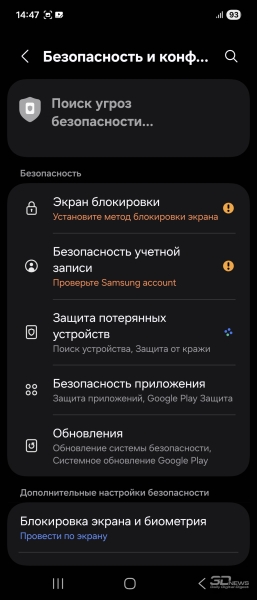 Intel может стать частично государственной — ради нацбезопасности и спасения чиповой индустрии США