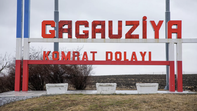 МИД ПМР: Молдавия не желает считаться с идентичностью народа Гагаузии