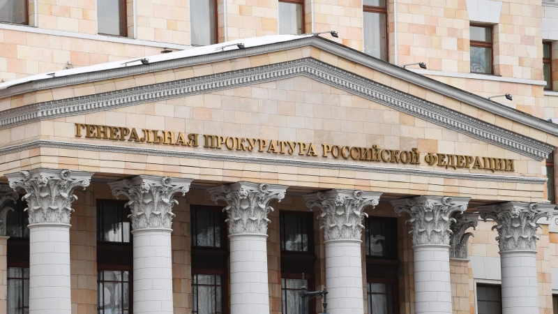 НПО International Baccalaureate* признали нежелательной в России