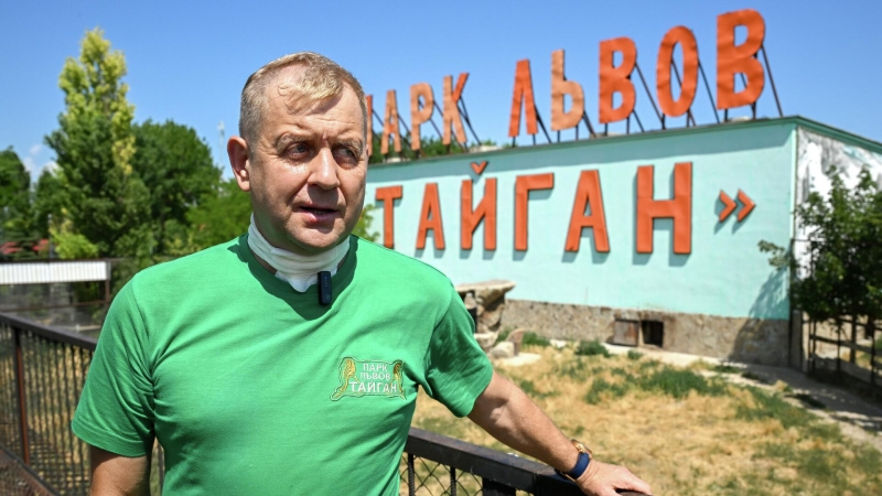 Пострадавший от нападения льва владелец "Тайгана" пройдет обследование