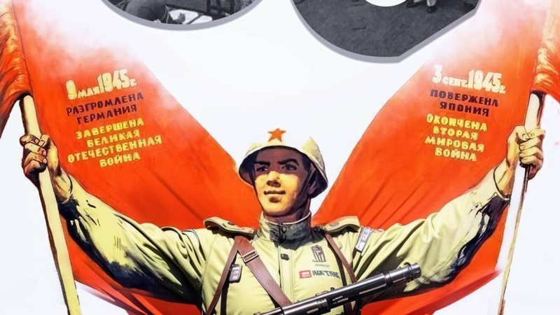 В Париже расследуют появление плакатов  в память о советских воинах